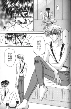 Page 19 of Neo Bondage LoveVol. 2