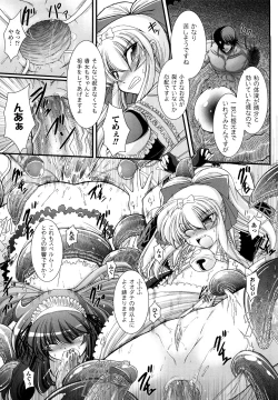 Page 127 of World is Mine 2