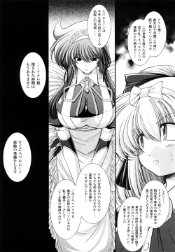 Page 69 of World is Mine 2