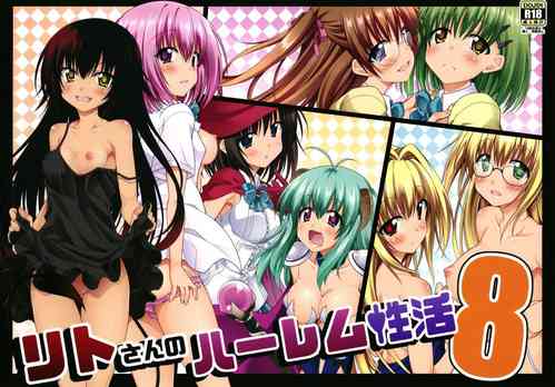 Download Rito-san no Harem Seikatsu 8 | Rito's Harem Lifestyle 8