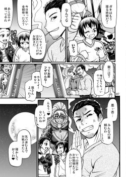 Page 6 of Black Witches 4