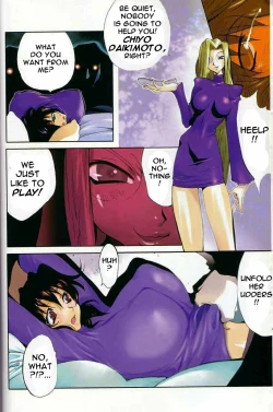 Page 7 of Breast Play