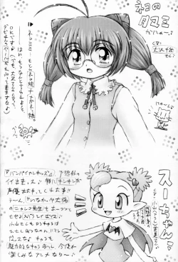 Page 19 of Native Anioter