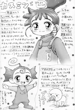 Page 21 of Native Anioter