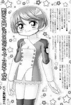 Page 4 of Native Anioter