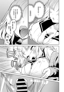 Page 10 of Onegai kiite