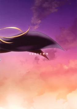 Page 35 of Delusion Of F・O・M - F・O・M no Mousou