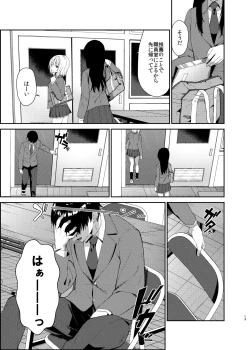 Page 10 of Yuri Netori