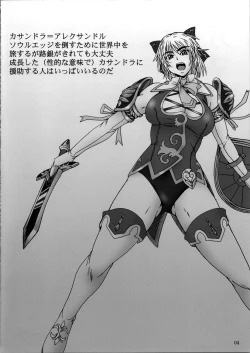 Page 4 of Kasamani 0