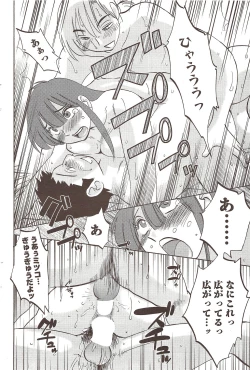 Page 88 of COMIC Men's Young 2009-11