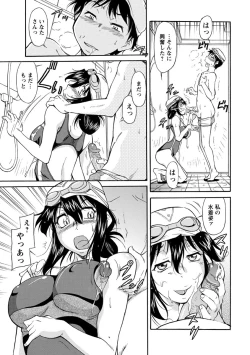 Page 136 of Sakariueru