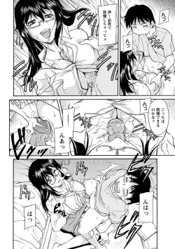 Page 153 of Sakariueru