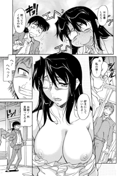 Page 50 of Sakariueru