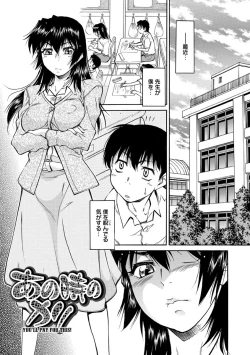 Page 6 of Sakariueru