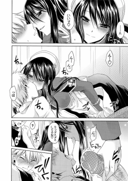 Page 43 of Deretemiadara