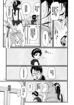 Page 15 of Package Meat