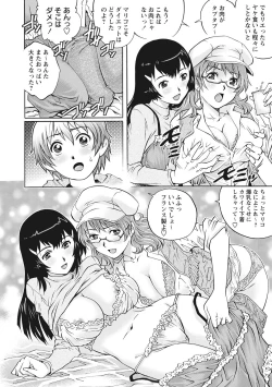 Page 22 of Doutei Viking!