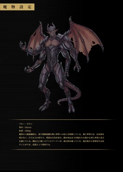 Page 41 of Toubatsu Note Orc Zoku Yousai Hen