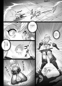 Page 8 of Toubatsu Note Orc Zoku Yousai Hen