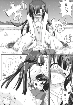 Page 18 of Dinner Dance