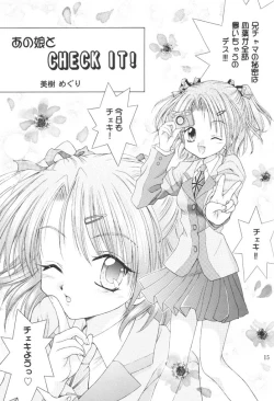 Page 14 of Imouto Shoukougun | Sister Syndrome