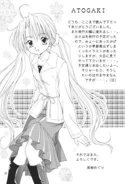 Page 28 of Imouto Shoukougun | Sister Syndrome