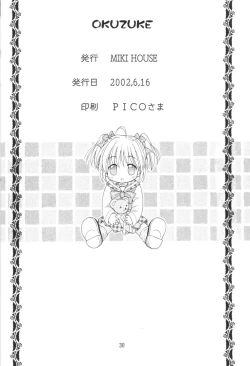 Page 29 of Imouto Shoukougun | Sister Syndrome