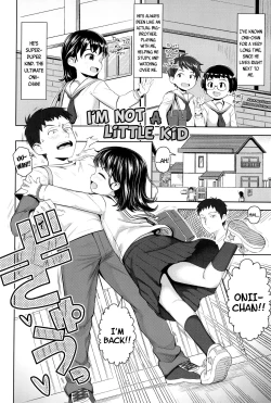 Page 2 of Kodomo Janai mon | I'm Not a Little Kid