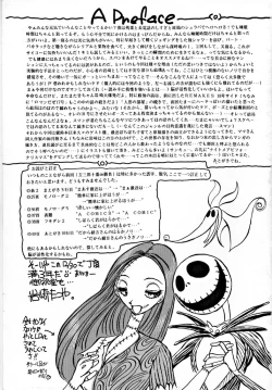 Page 2 of BYCHA!HARUMI