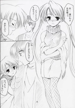 Page 7 of Oniisama He ... 5 Sister Princess "Sakuya" Book No.9