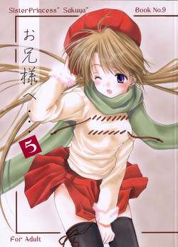 Download Oniisama He ... 5 Sister Princess "Sakuya" Book No.9