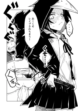 Page 14 of Karasu ga Naku Yoru
