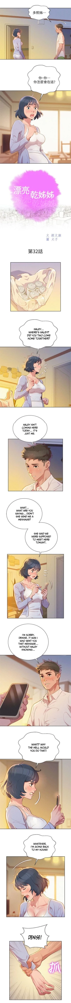 Page 332 of What do you Take me For? Ch.39/?