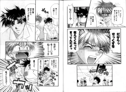 Page 15 of Otoko Getyu / Kareina Bad Boy