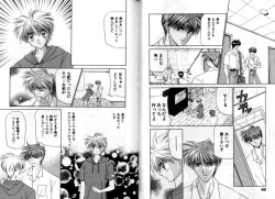 Page 34 of Otoko Getyu / Kareina Bad Boy