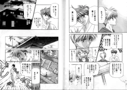 Page 35 of Otoko Getyu / Kareina Bad Boy