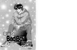 Page 39 of Otoko Getyu / Kareina Bad Boy