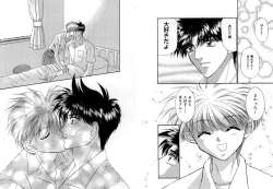 Page 48 of Otoko Getyu / Kareina Bad Boy