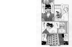 Page 54 of Otoko Getyu / Kareina Bad Boy