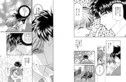 Page 61 of Otoko Getyu / Kareina Bad Boy