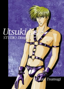 Page 92 of Otoko Getyu / Kareina Bad Boy