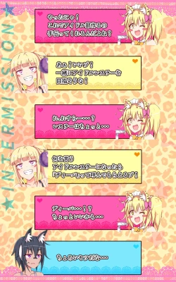 Page 35 of ティックルスター!虎穴に入らずんば虎子を得ず!