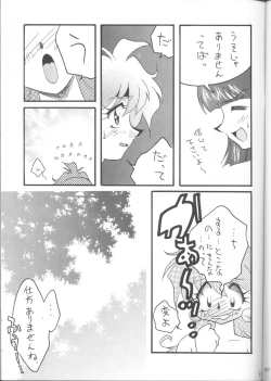 Page 40 of SLAYERS ADULT 12