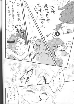 Page 41 of SLAYERS ADULT 12