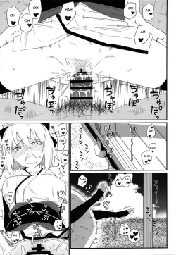 Page 14 of GIRLFriend's 17