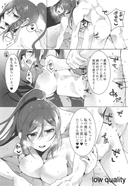 Page 12 of Kanan-chan to 5