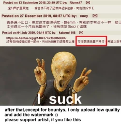 Page 21 of Enkou Shirouto Mana-chan 2