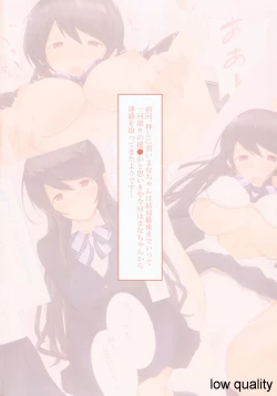 Page 2 of Enkou Shirouto Mana-chan 2