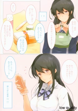 Page 4 of Enkou Shirouto Mana-chan 2