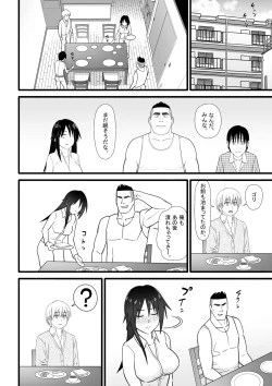 Page 35 of Nijigen mo Uragiru yo